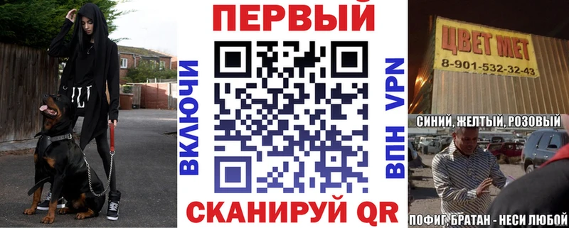 АМФЕТАМИН 97% цены наркотик Колпашево