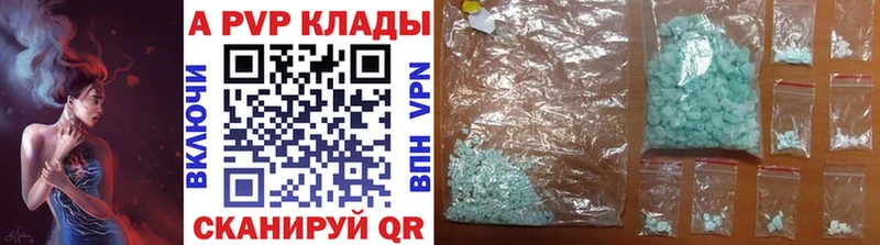 А ПВП Соль Колпашево