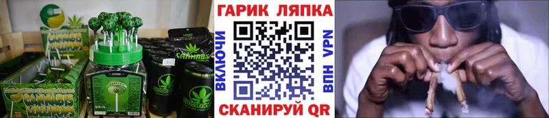 Cannafood марихуана  площадка как зайти  Колпашево 