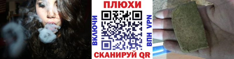купить закладку  Колпашево  Гашиш 40% ТГК 