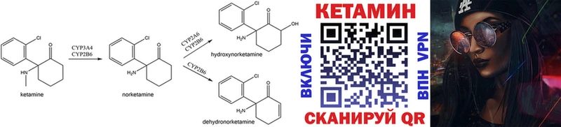 купить наркотик  Колпашево  КЕТАМИН ketamine 