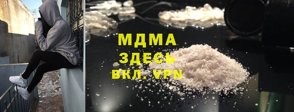 амфетамин Аркадак