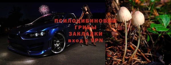 экстази Балахна