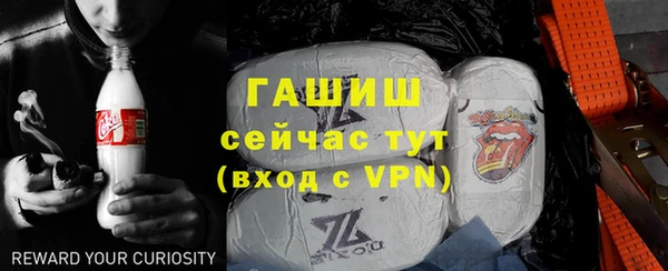 синтетический гашиш Баксан