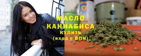 бутират Бронницы