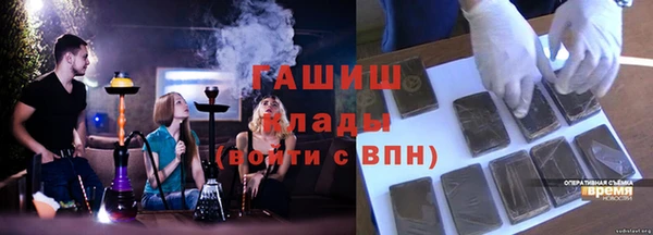 мефедрон мука Балабаново