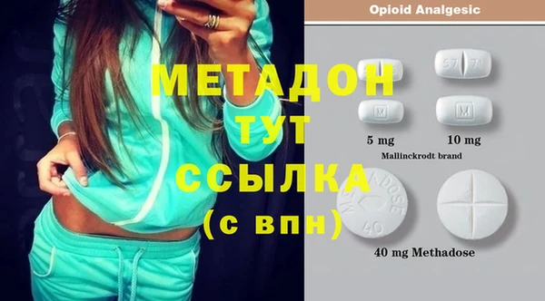 экстази Балахна