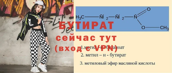 мефедрон мука Балабаново