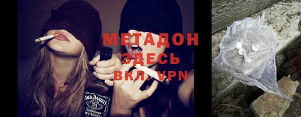 синтетический гашиш Баксан