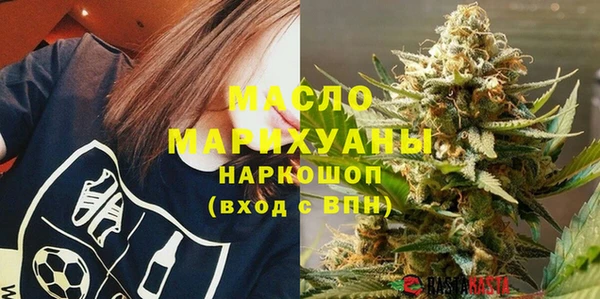 экстази Балахна