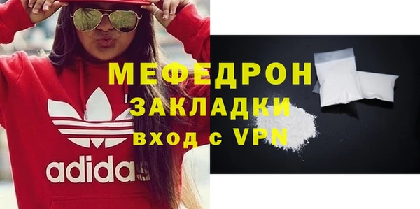 мефедрон мука Балабаново