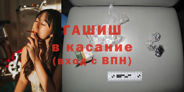 экстази Балахна
