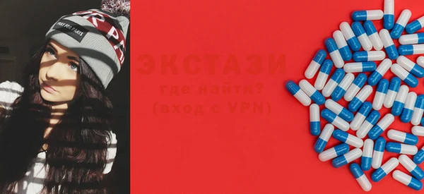 синтетический гашиш Баксан
