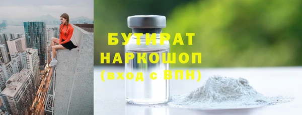 экстази Балахна
