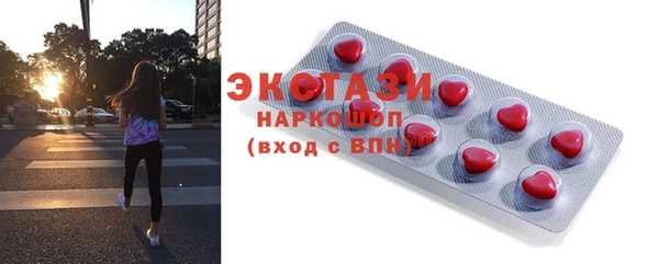 мефедрон мука Балабаново