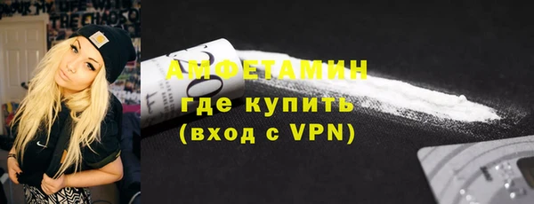 мефедрон мука Балабаново