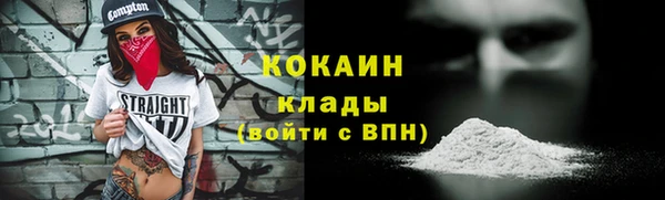 мефедрон мука Балабаново