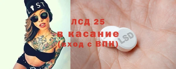 мефедрон мука Балабаново