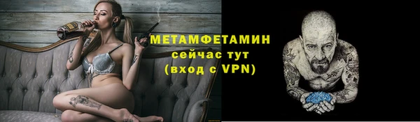 мет Бородино
