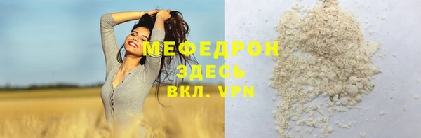 трава Бугульма