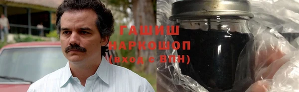 синтетический гашиш Баксан