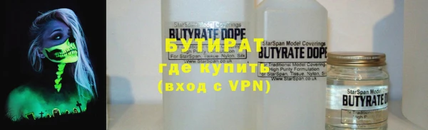 экстази Балахна