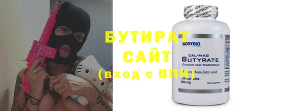 экстази Балахна