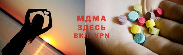 экстази Балахна