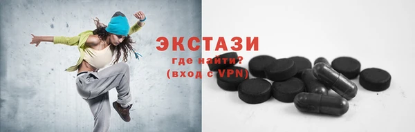 синтетический гашиш Баксан