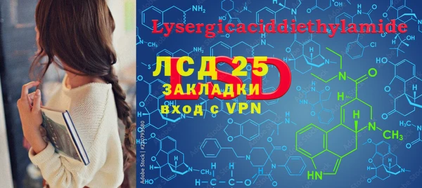мефедрон мука Балабаново