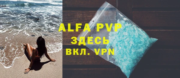 амфетамин Аркадак