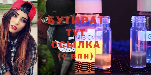 синтетический гашиш Баксан