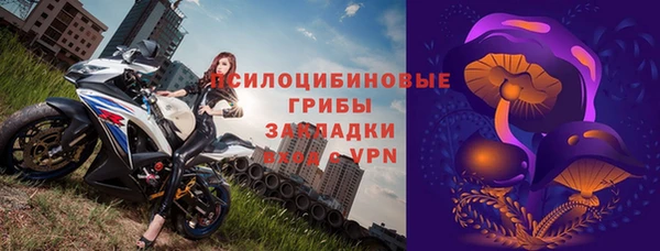 экстази Балахна