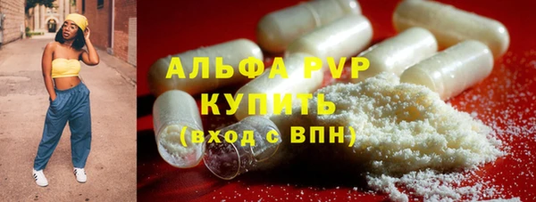экстази Балахна