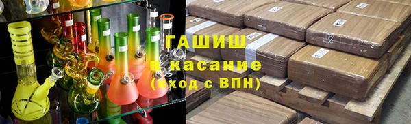 экстази Балахна