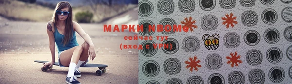 мефедрон мука Балабаново
