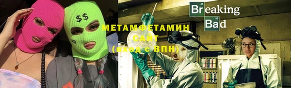 синтетический гашиш Баксан