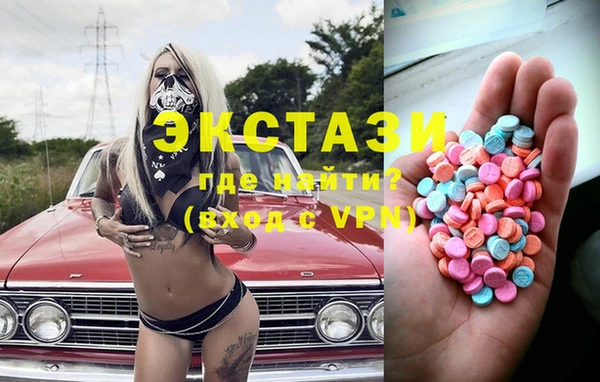 мефедрон мука Балабаново