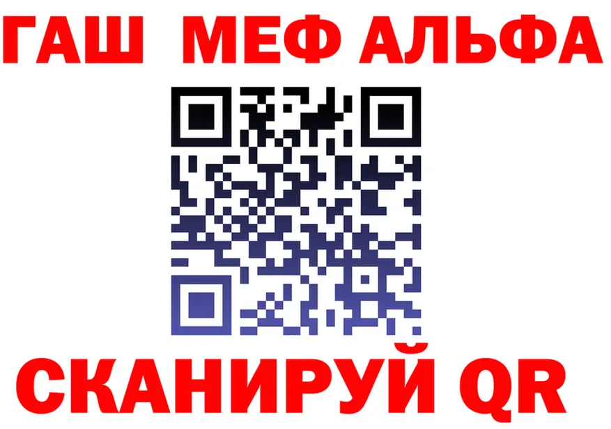 Кодеиновый сироп Lean Purple Drank ТОР маркетплейс omg Колпашево