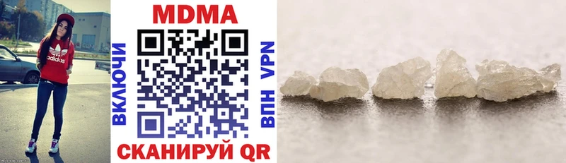 цена   Колпашево  МДМА crystal 