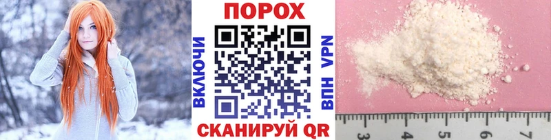 Первитин Декстрометамфетамин 99.9%  купить  цена  Колпашево 