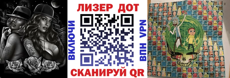 KRAKEN ССЫЛКА  Колпашево  Марки 25I-NBOMe 1,8мг 