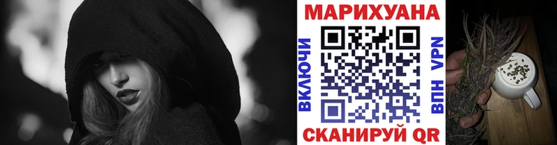 Каннабис OG Kush  где можно купить наркотик  Колпашево 